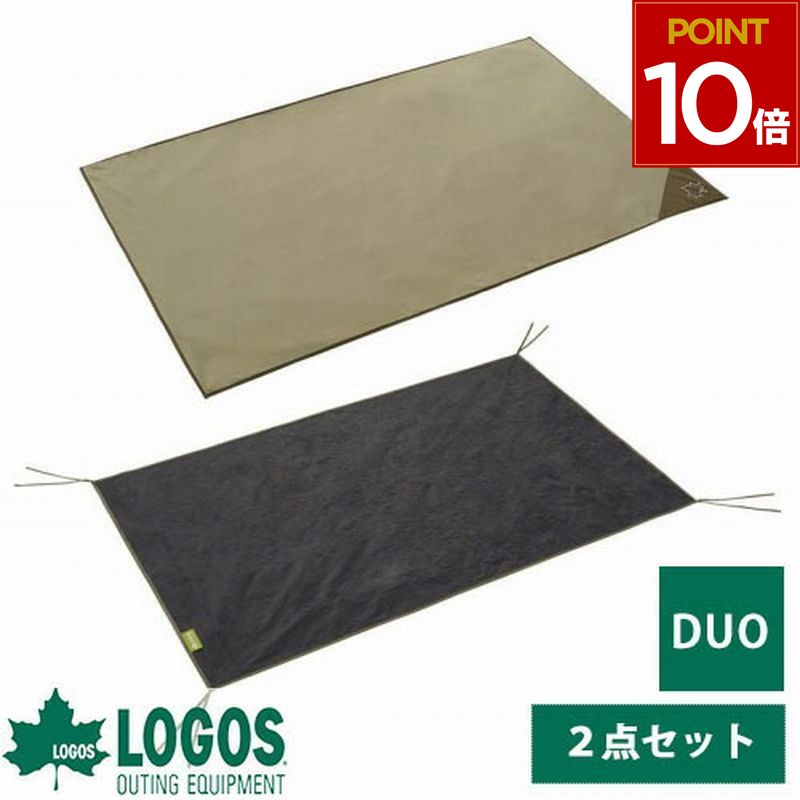 楽天市場】ロゴス logos テント マット インナーマット グランドシート