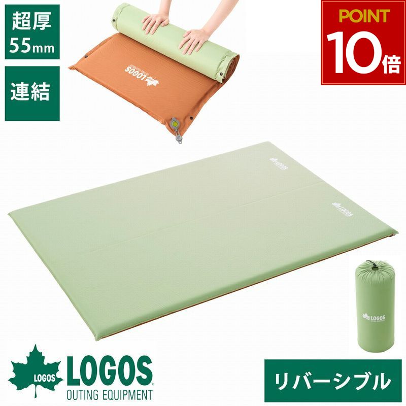 LOGOS ロゴス インフレーターマット3本+カバーセット LOGOS ロゴス インフレーターマット3本+カバーセット LOGOS ロゴス
