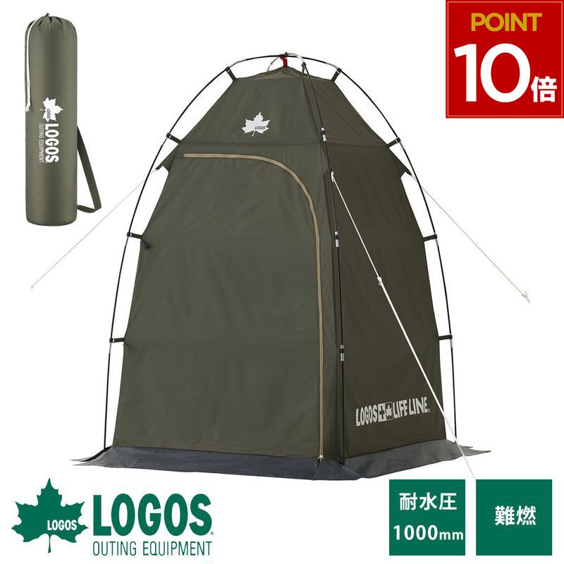 楽天市場】LOGOS/ロゴス LOGOS どこでもルーム Type-M テント 災害時の