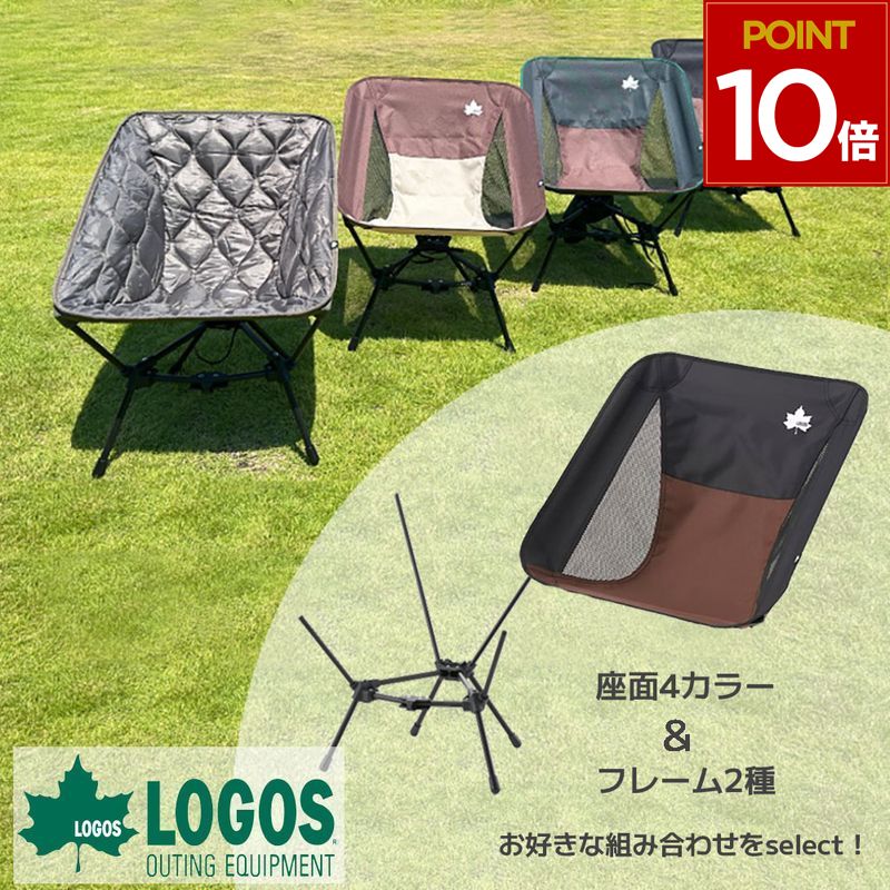 楽天市場】ロゴス チェア logos 折りたたみ イス 椅子