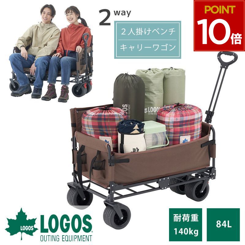 楽天市場】ロゴス キャリーワゴン LOGOS アウトドアワゴン 折りたたみ