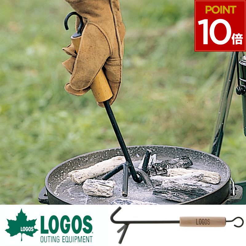 楽天市場】ロゴス logos ダッチオーブン 10インチ バーベキュー BBQ