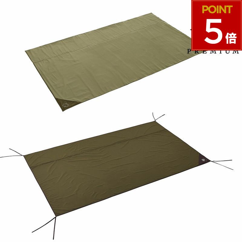 楽天市場】プレミアム グランドシート・リビングプラス-AE用 テント