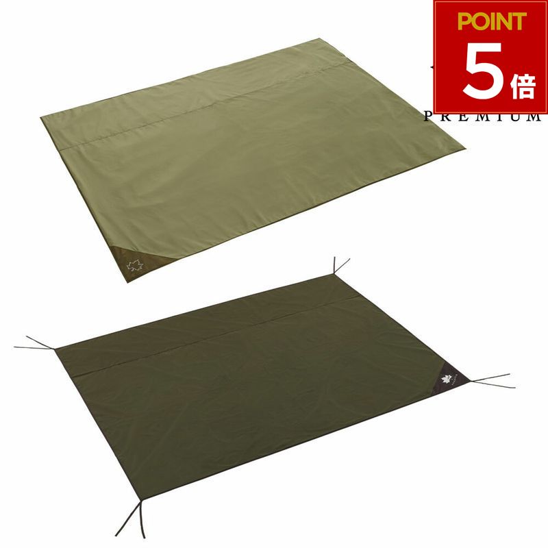 楽天市場】プレミアム グランドシート・リビングプラス-AE用 テント