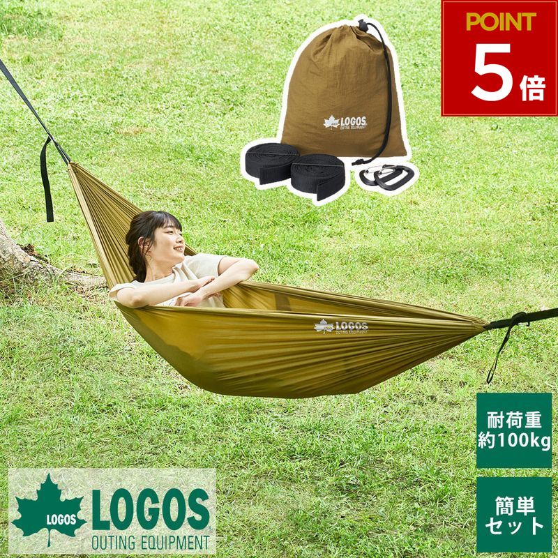 楽天市場】【正規販売店】ロゴス LOGOS イージーセットハンモック