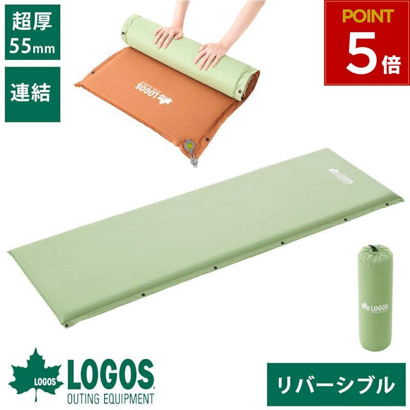 楽天市場】ロゴス logos エアマット エアーマット インフレートマット