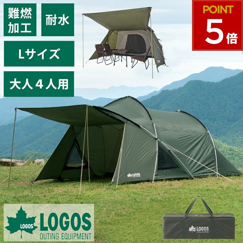 楽天市場】【在庫限り】 ロゴス テント キャンプ ファミリー