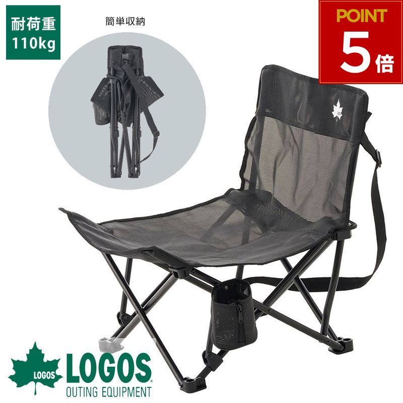 楽天市場】折りたたみ椅子 行列待ち 行列 ロゴス チェア logos