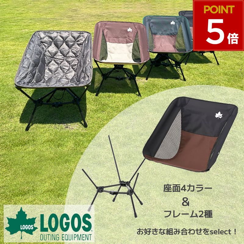 楽天市場】ロゴス チェア logos 折りたたみ イス 椅子 折りたたみ