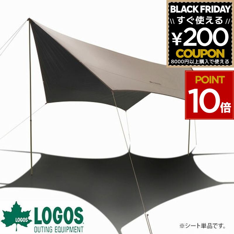 楽天市場】＼ブラックフライデー・最大10倍ポイント／ タープ テント
