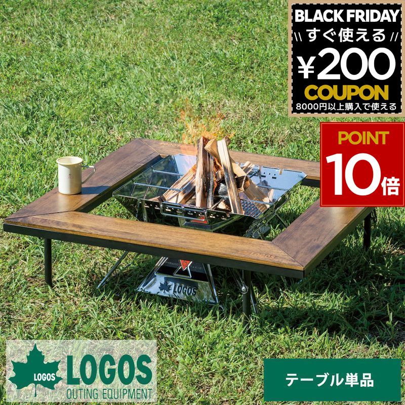 楽天市場】LOGOS/ロゴス Tracksleeper 囲炉裏フィットテーブル 6060