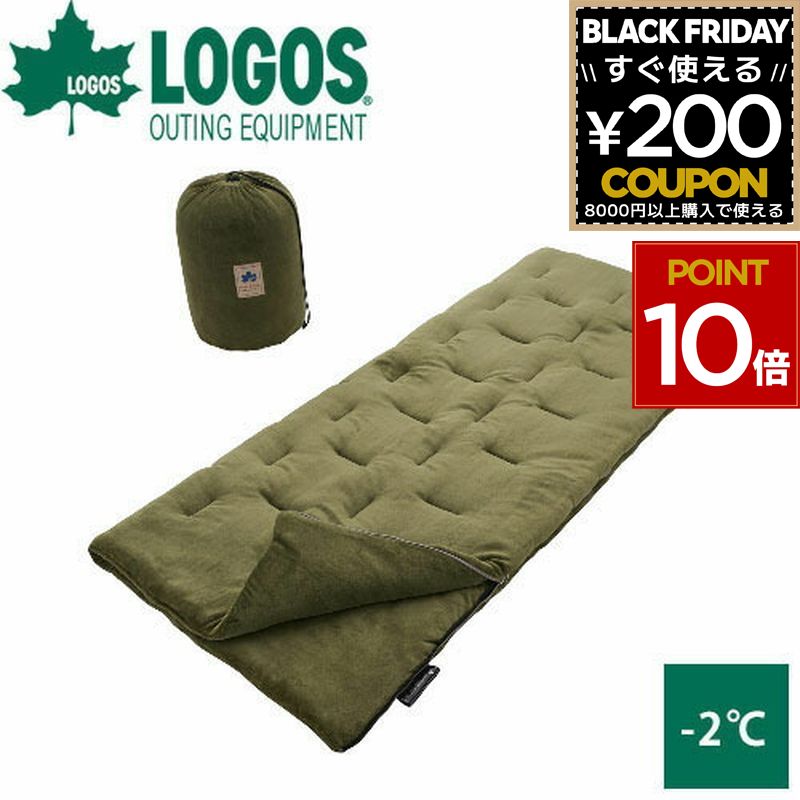 楽天市場】ロゴス logos エアマット エアーマット インフレートマット