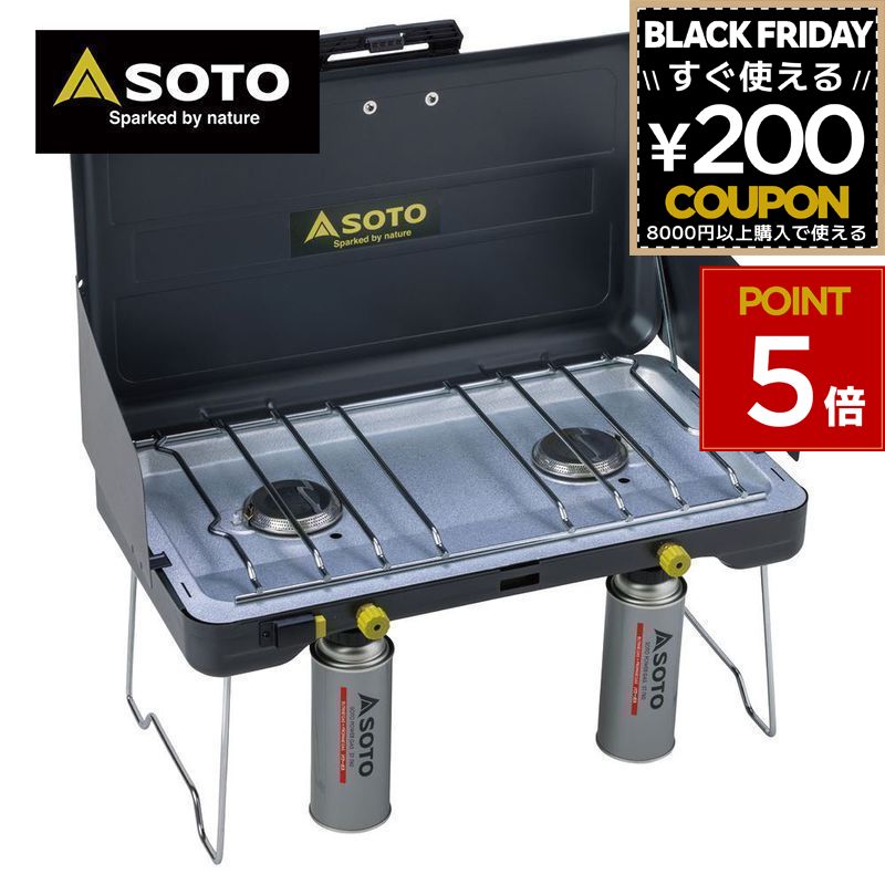楽天市場】ソト 2バーナー SOTO ST-527 ガス式ツーバーナー グリル