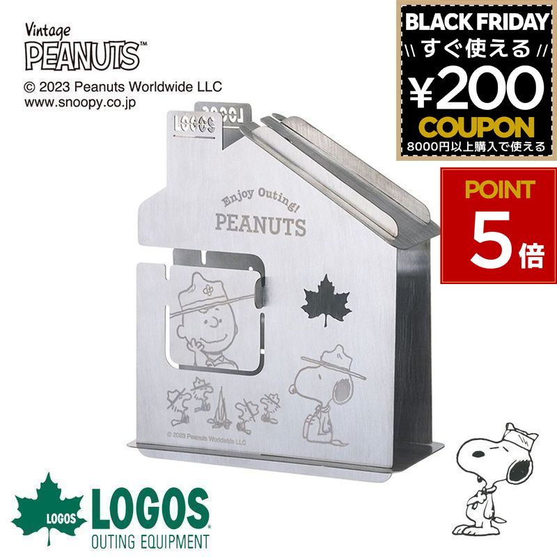 楽天市場】【デアゴスティーニ公式ストア】スヌーピー&フレンズ 専用
