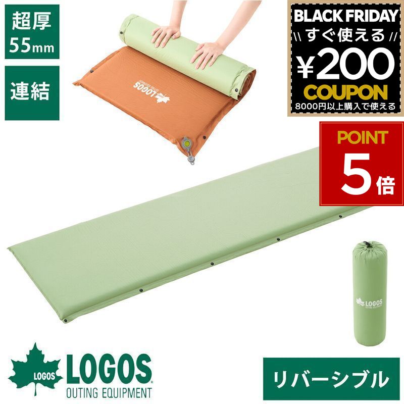 楽天市場】ロゴス logos エアマット エアーマット インフレートマット