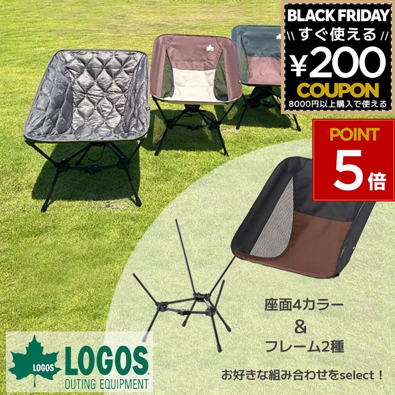 楽天市場】ロゴス チェア logos 折りたたみ イス 椅子 折りたたみ