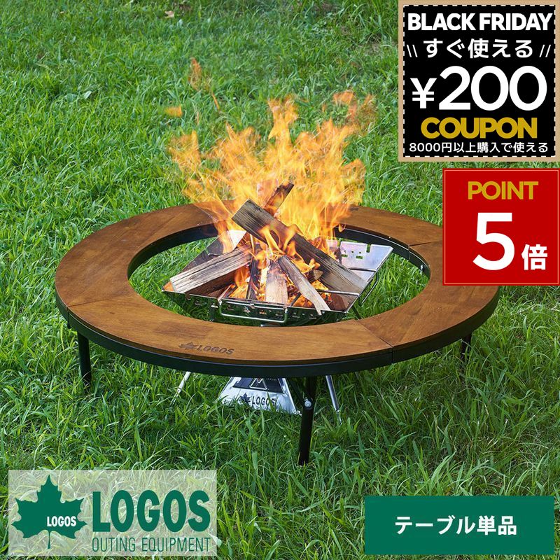楽天市場】【P10倍】 LOGOS ロゴス アウトドア テーブル アイアン