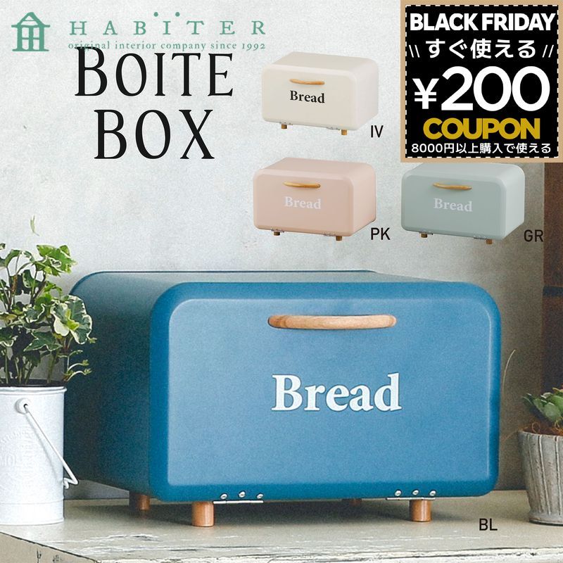 楽天市場】ブラバンシア パンケース brabantia ロールトップ ブレッド