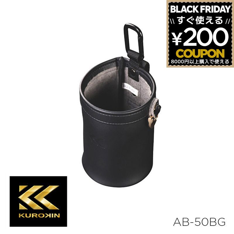 ラウハラ専用アイテムキュ―フくんミニカッター＆鞣し棒セット ラウハラ