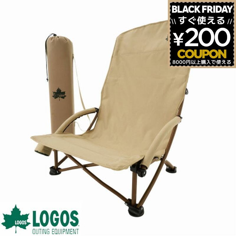 楽天市場】ロゴス キングあぐらチェア（LOGOS LAND）LOGOS 73173131