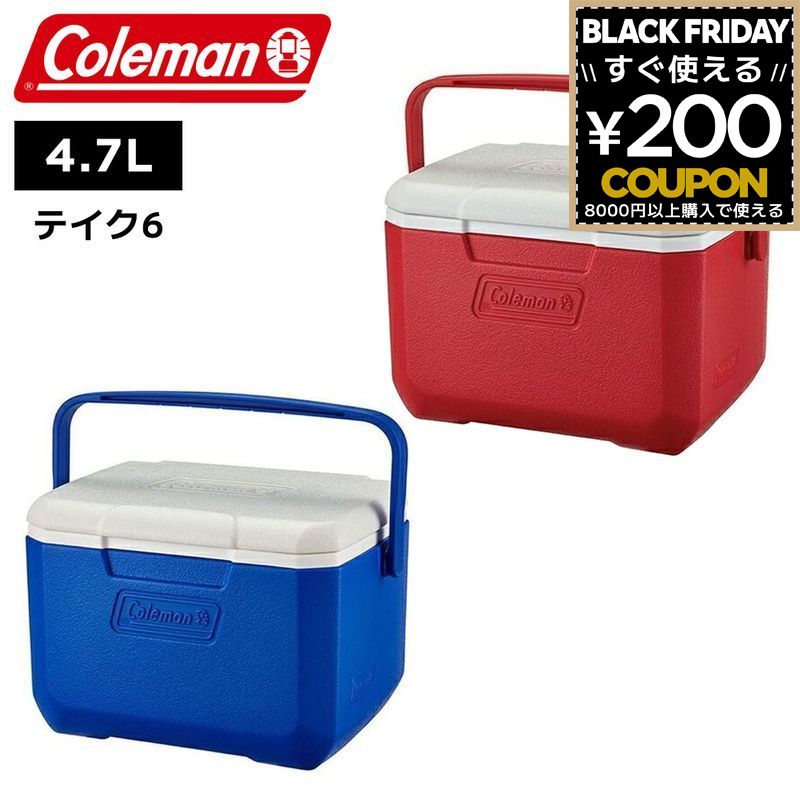 楽天市場】コールマン Coleman クーラーボックス 15L エクスカーション