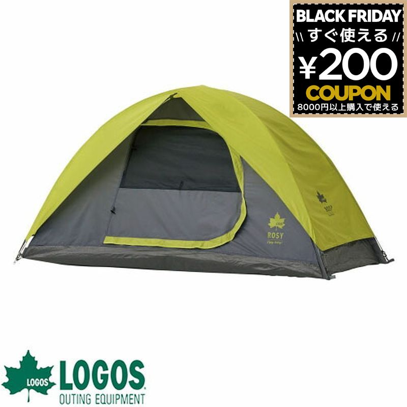 ソロキャンプセット　コールマンツーリングドームSTほか ソロキャンプセット〔春・秋〕【コールマン ツーリングドーム】テント