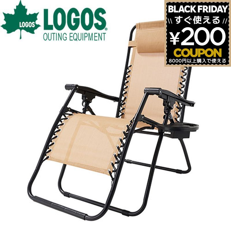 楽天市場】コールマン アウトドアチェア リクライニングチェア