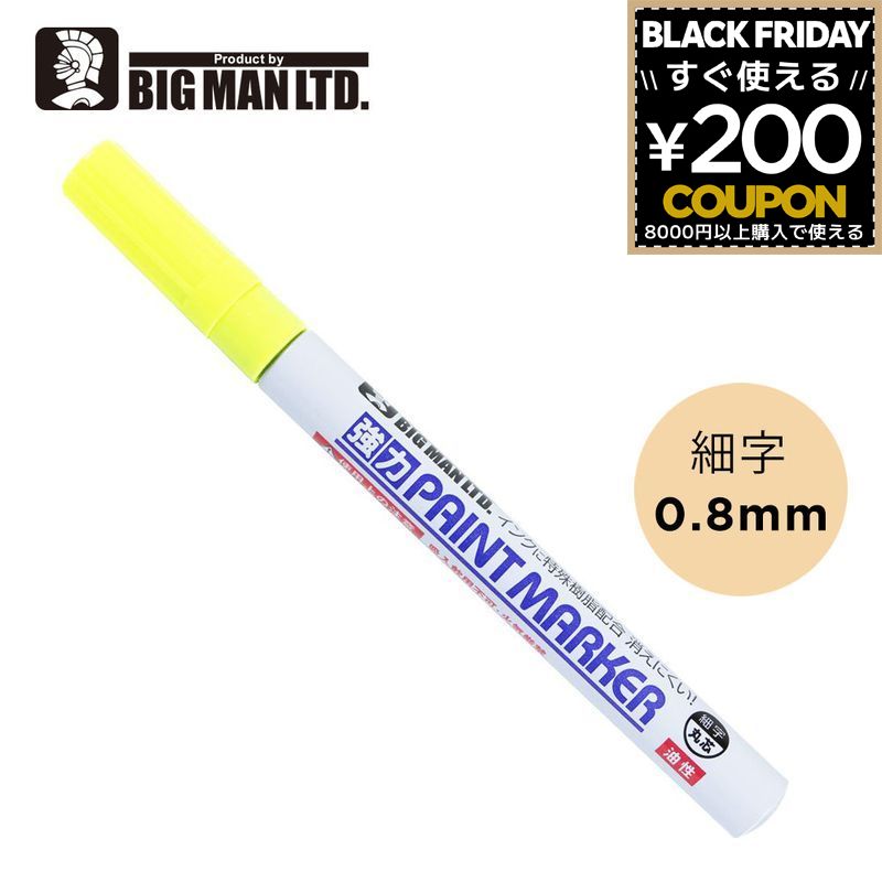 ペイントマン マクソンコミックペン No.3 ツイン筆タイプ｜画材・文具雑貨の通販