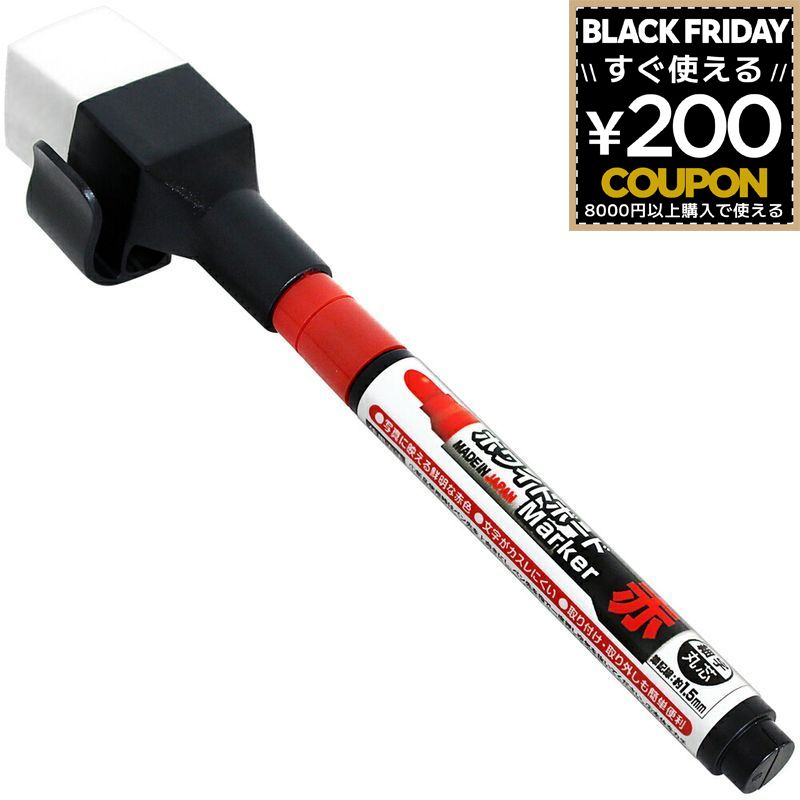 楽天市場】BIGMAN ビッグマン 1人撮り工事黒板専用 耐水黒板マーカー