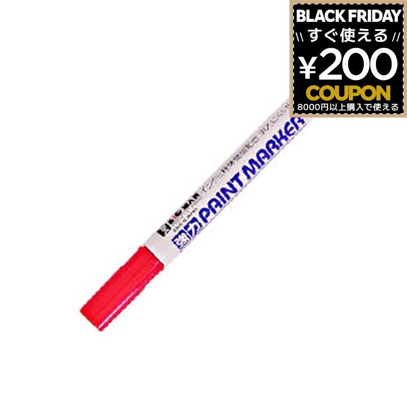 楽天市場】ペイントマーカー 強力 極細 0.6mm 0.6ミリ 1本 インク