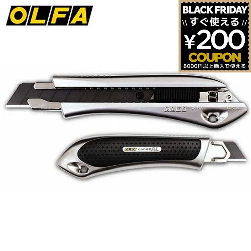 OLFA オルファ　カッター　限定　非売品 datemono_ltd-08-2023