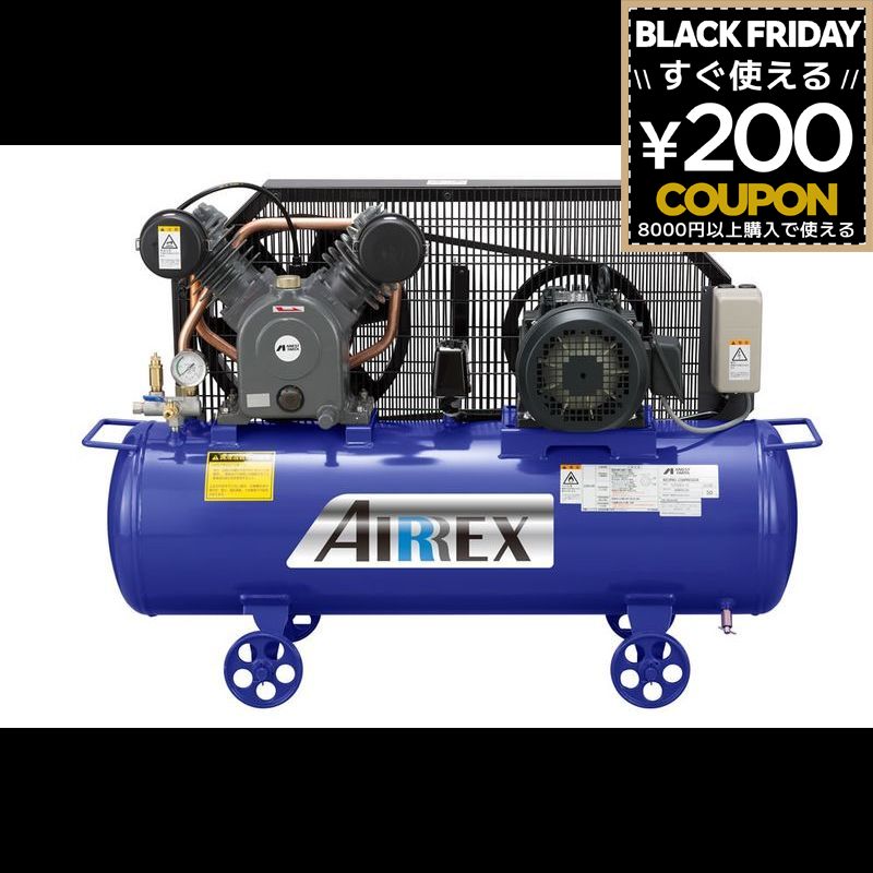 コンプレッサー 楽天市場】アネスト岩田 コンプレッサー コンプレッサ エア