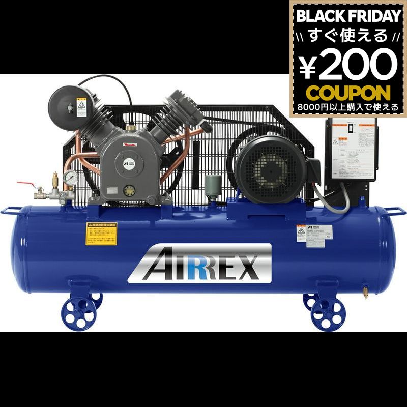 楽天市場】アネスト岩田 コンプレッサー コルト COLT セット