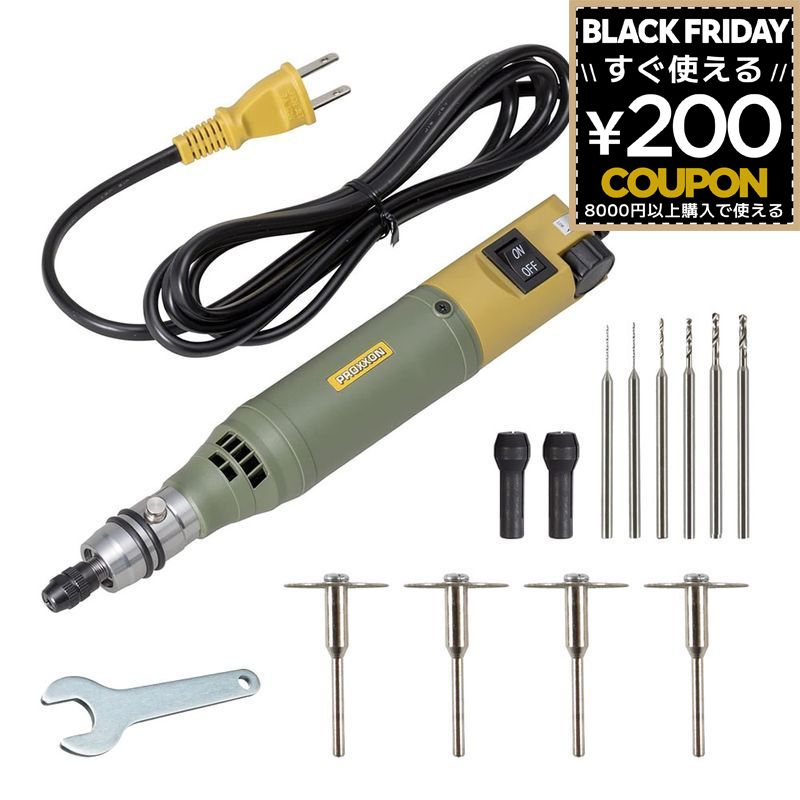 楽天市場】プロクソン PROXXON キソパワーツール ミニルーター