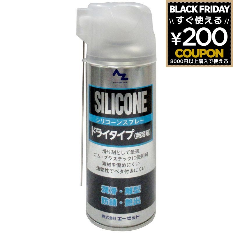 AIRZEE ➕シルバー 未使用品 0117091980.jpg