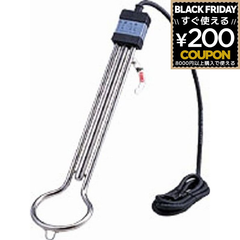 楽天市場】加島 パイプヒーター（投げ込みヒーター） サーモスタット付