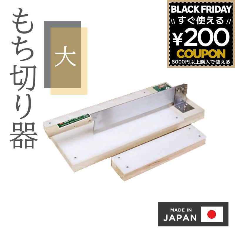 楽天市場】最高級自動押切機 超スライドカッター A-151 [押し切り機