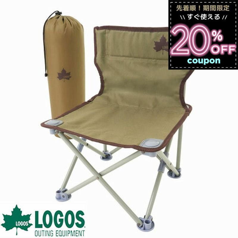 楽天市場】ロゴス チェア logos 折りたたみ コンパクト 軽量 おしゃれ