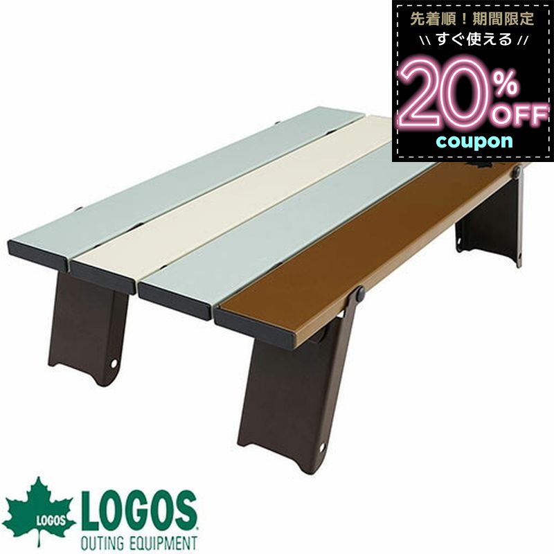 楽天市場】ロゴス logos テーブル アウトドアテーブル 折りたたみ