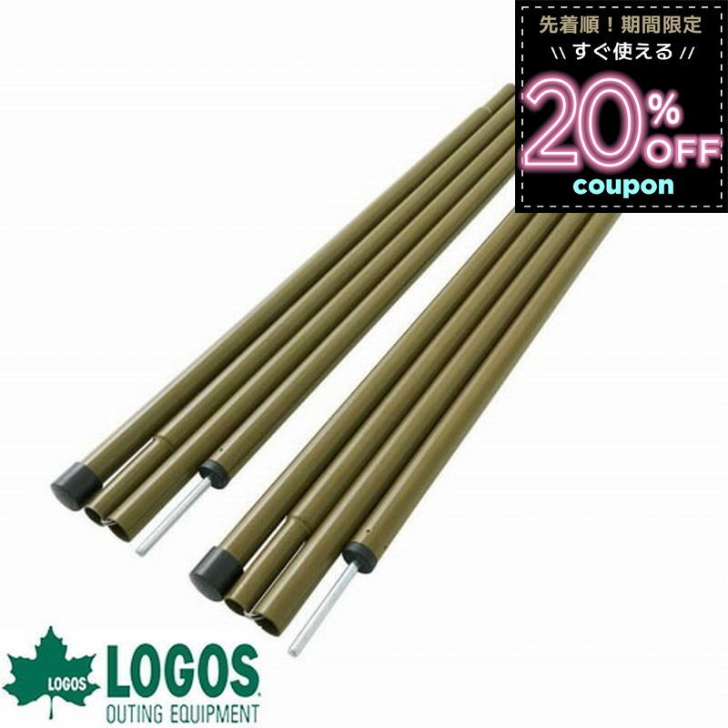 楽天市場】ロゴス ルーミーリビングドームL・テントセット 50000040