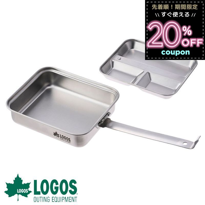 楽天市場】クッカー アウトドア ソロキャンプ 調理器具 フライパン