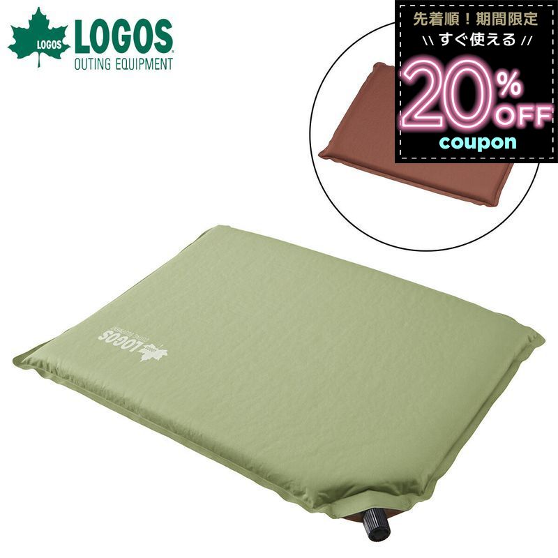 楽天市場】ロゴス logos エアマット エアーマット インフレートマット
