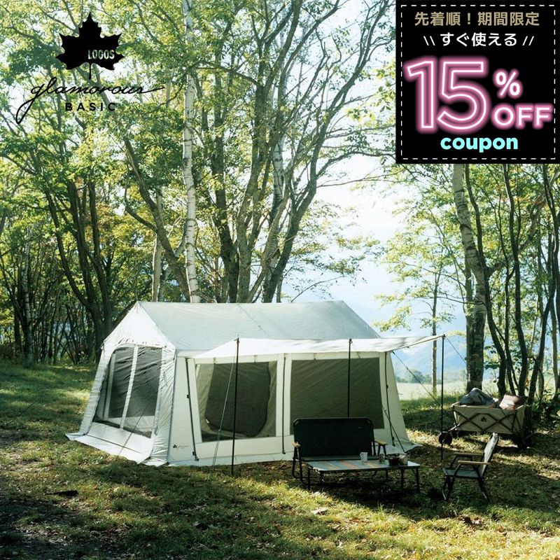 楽天市場】ロゴス リラクシングコテージL・テントセット 50000039