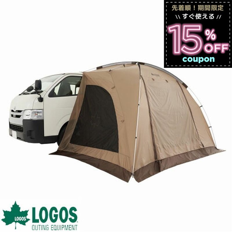 楽天市場】ロゴス テント タープ キャンプ logos リビングスペース