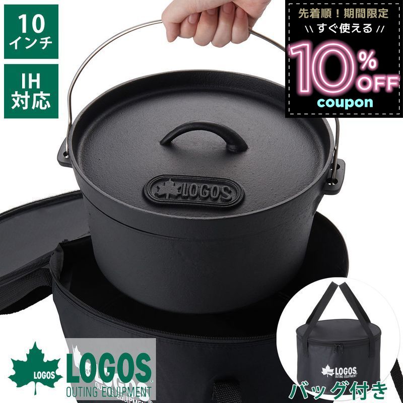 楽天市場】ロッジ ロジック キャンプオーヴン 脚付き ダッチオーブン