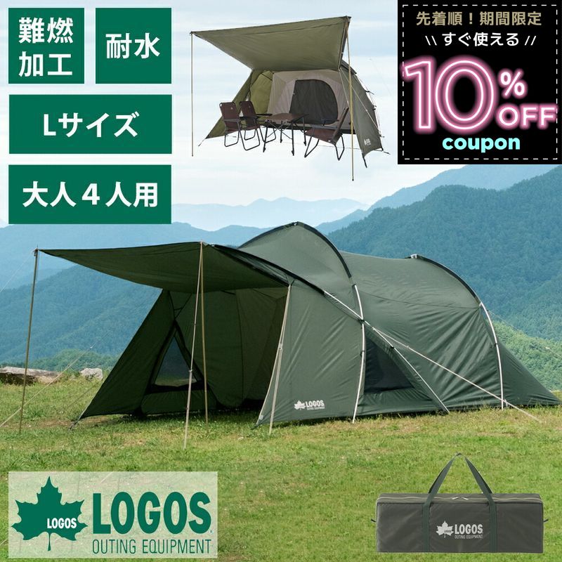 ❤期間限定価格❤️希少❤️LOGOS テント ナバホ ダブルTepee500 楽天市場】テント 4人用 大型 ワンポールテント 簡単組立て ロゴス