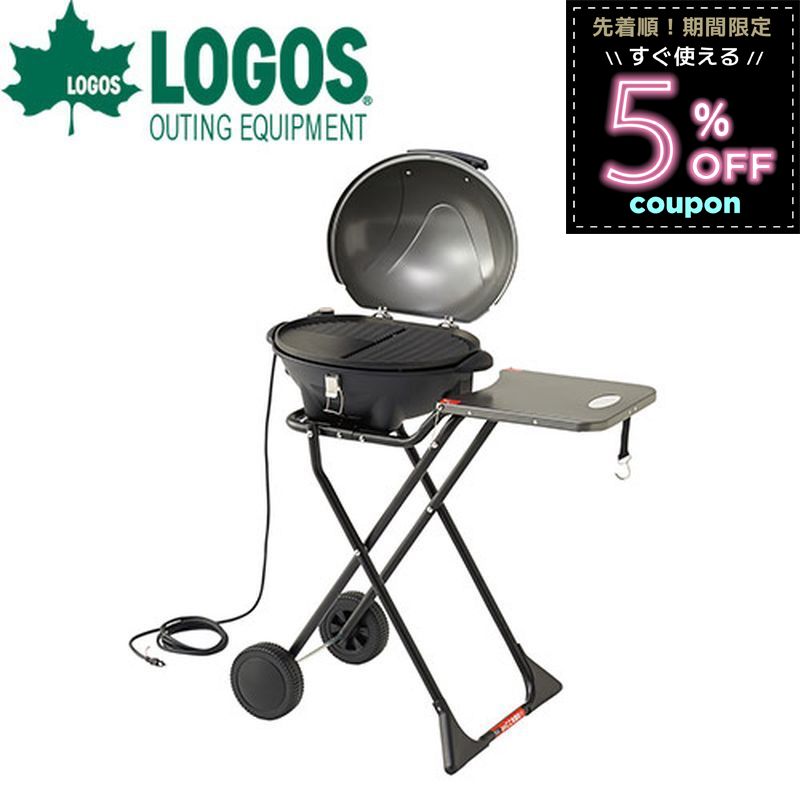 楽天市場】コールマン Coleman ロードトリップグリル LXE-J 2