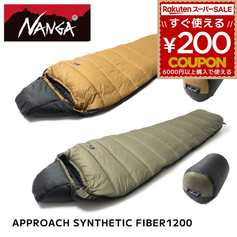 NANGA寝袋 楽天市場】NANGA ナンガ シュラフ 化繊 寝袋 冬対応 Approach