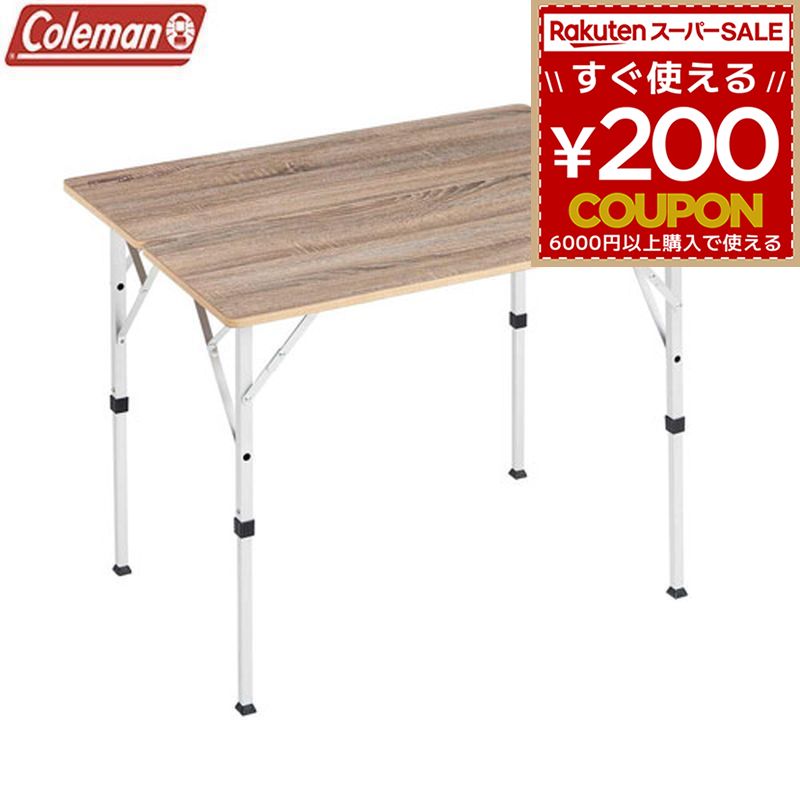 楽天市場】コールマン Coleman テーブル 折りたたみテーブル 折り畳み