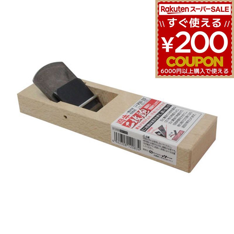 楽天市場】千吉 二枚小鉋 裏金付き 40mm×150mm カンナ かんな 面取り